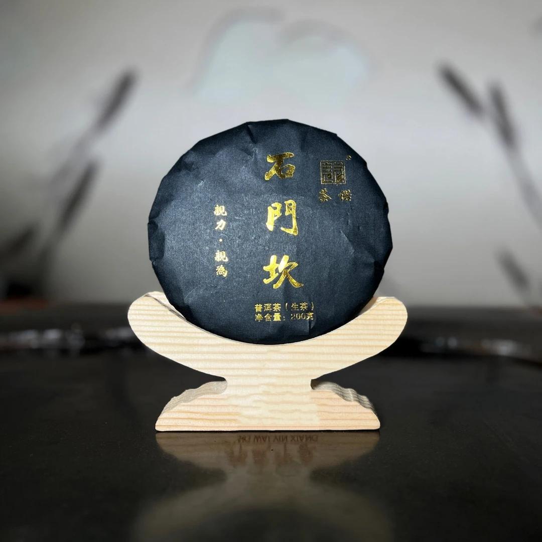 易武麻黑【石门坎挑采古树】