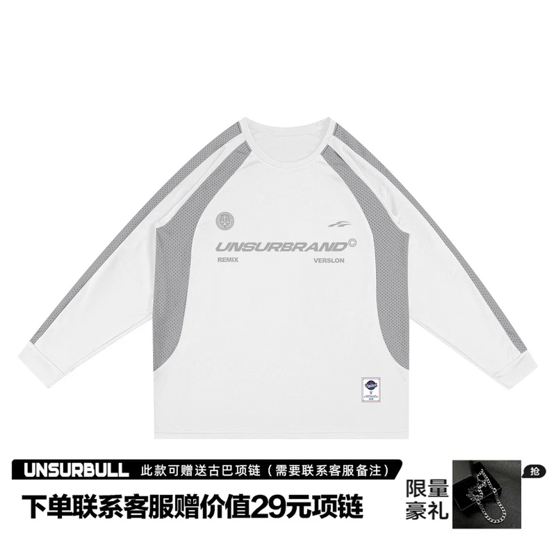 Unsurbull秋冬新款拼色复古长袖上衣投篮服运动休闲百搭透气速干