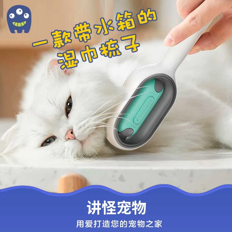 【讲怪引力】水箱猫梳子去浮毛短毛狗毛梳子宠物猫咪梳毛猫狗梳毛刷