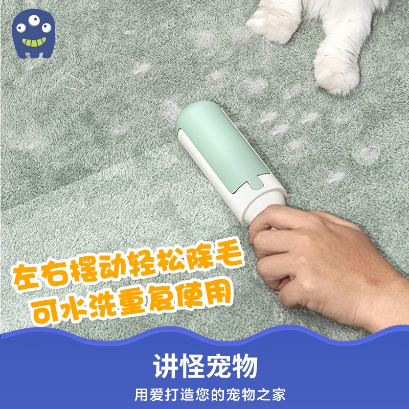 讲怪星空刷毛棒家用去沙发衣服毛发宠物毛发可水洗重复使用粘毛