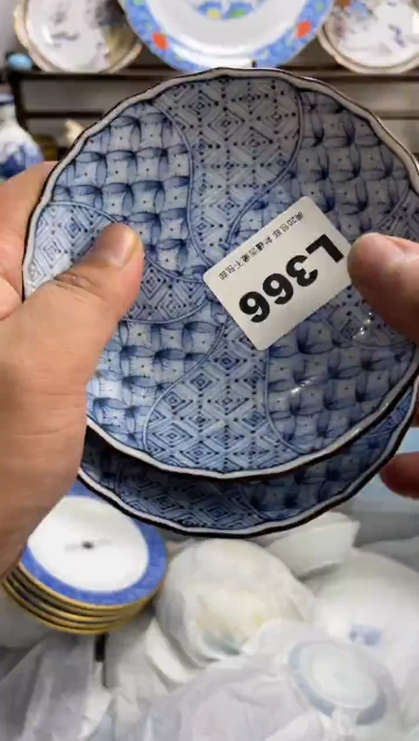 【闪购商品】瓷片366-L满20包邮-48h凑单