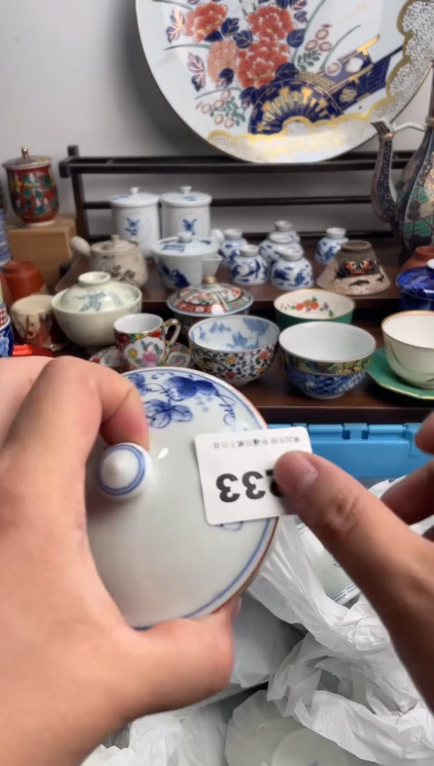 【闪购商品】瓷片233A满20包邮-48h凑单