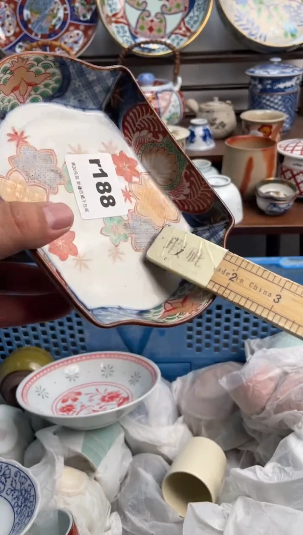 【闪购商品】瓷片188-r满20包邮-48h凑单