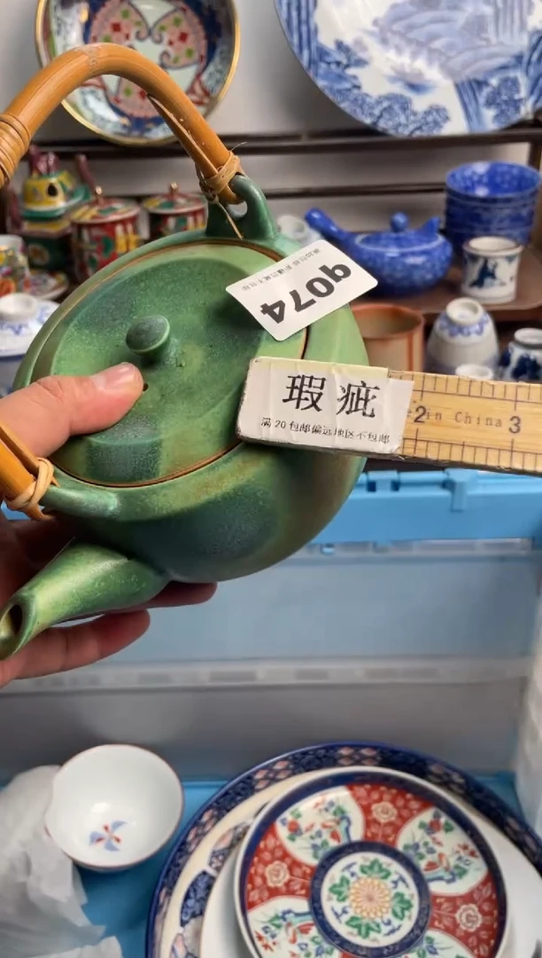 【闪购商品】瓷片074-q满20包邮-48h凑单