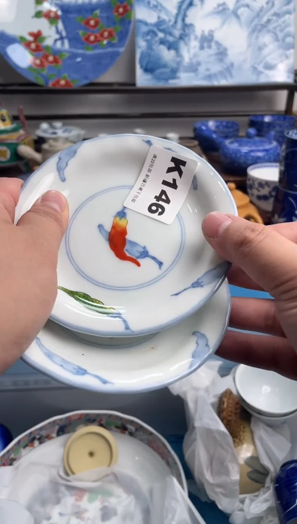 【闪购商品】瓷片146-K满20包邮-48h凑单