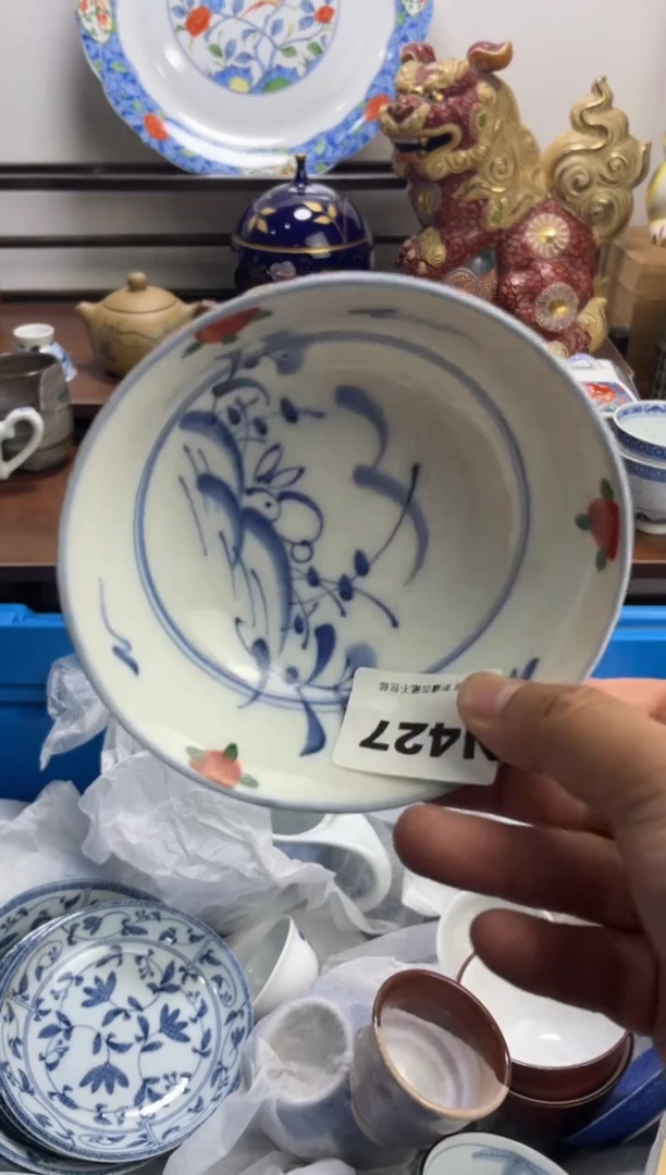 【闪购商品】瓷片427-N满20包邮-48h凑单