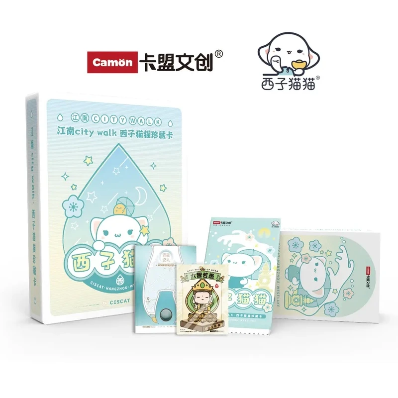 camon/卡盟文创江南city walk 西子猫猫珍藏卡