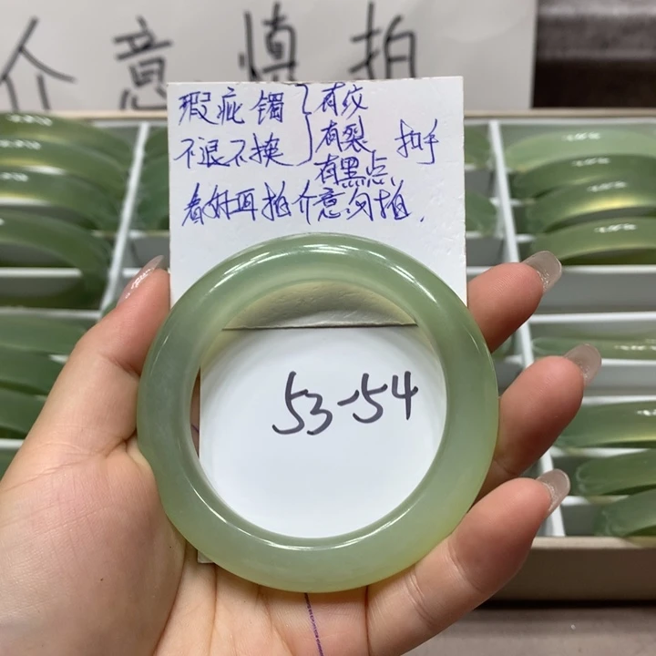 【闪购商品】蛇纹石玉手镯未镶嵌手镯153