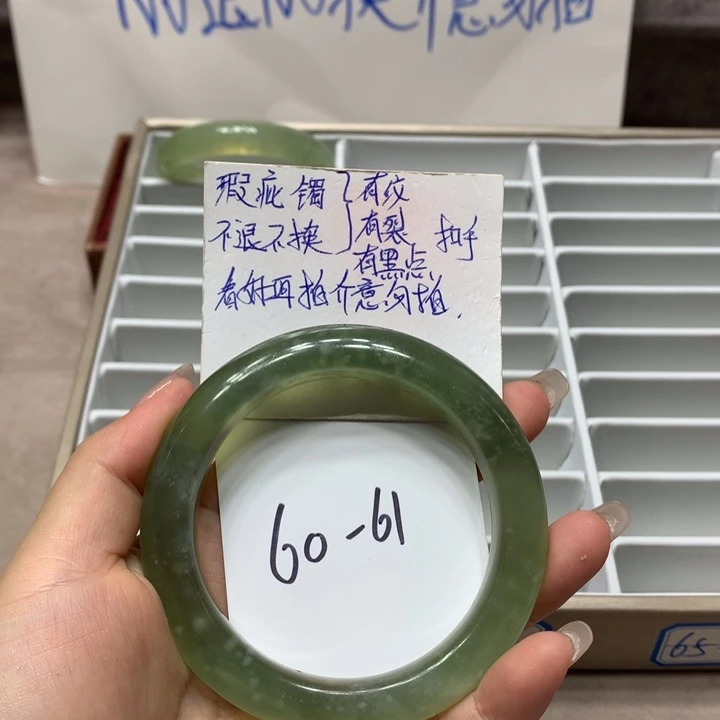 【闪购商品】蛇纹石玉手镯未镶嵌手镯79