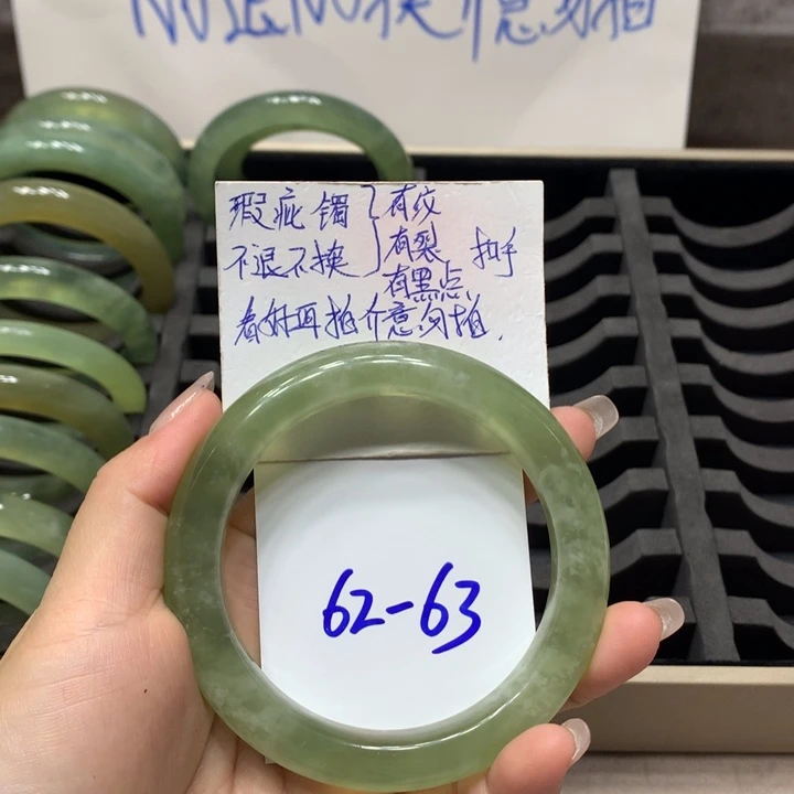 【闪购商品】蛇纹石玉手镯未镶嵌手镯229
