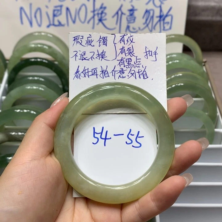 【闪购商品】蛇纹石玉手镯未镶嵌手镯84