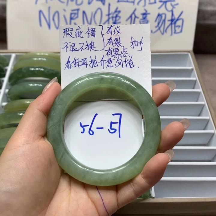 【闪购商品】蛇纹石玉手镯未镶嵌235