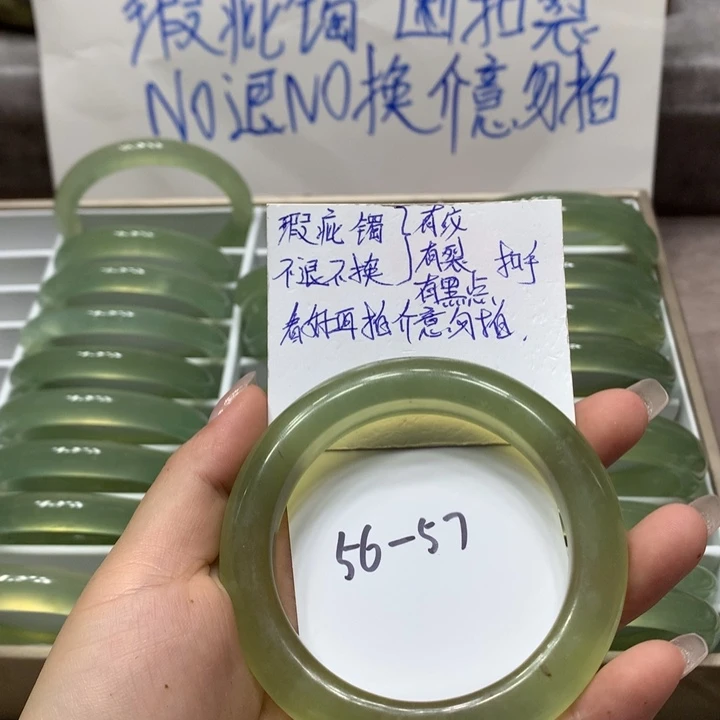 【闪购商品】蛇纹石玉手镯未镶嵌手镯387