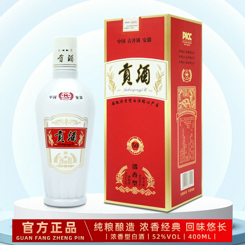 万顺【贡酒】52度浓香型白酒400ml单瓶包装纯粮食酒【1】