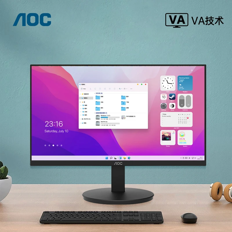AOC 24E11XHM 23.8英寸商用办公显示器VA家用台式电脑显示屏27