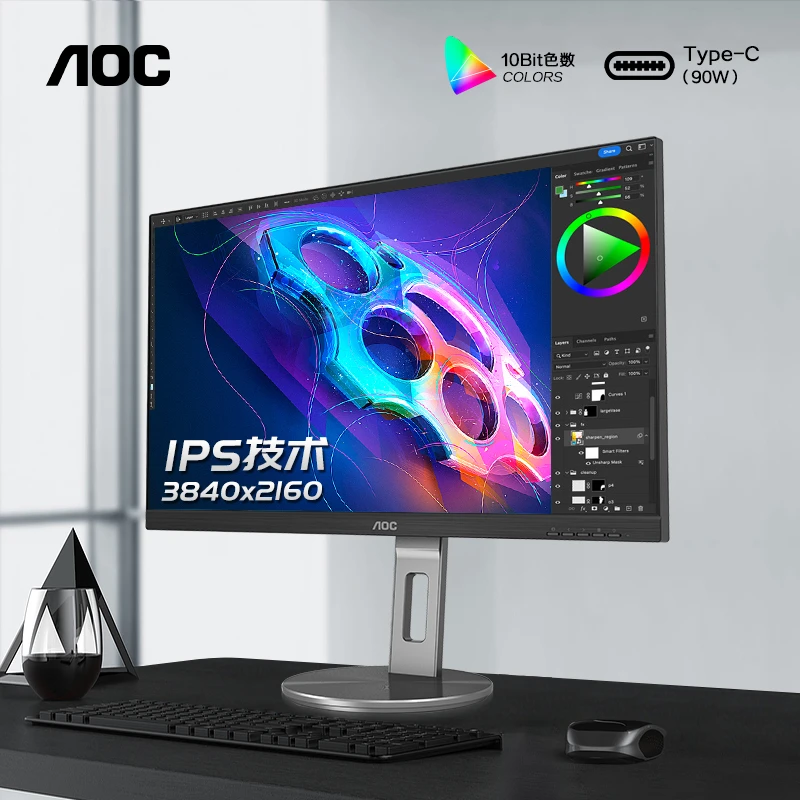 AOC 27英寸4KIPS高清TypeC内置音箱HDR节能办公电脑显示器U27N3R