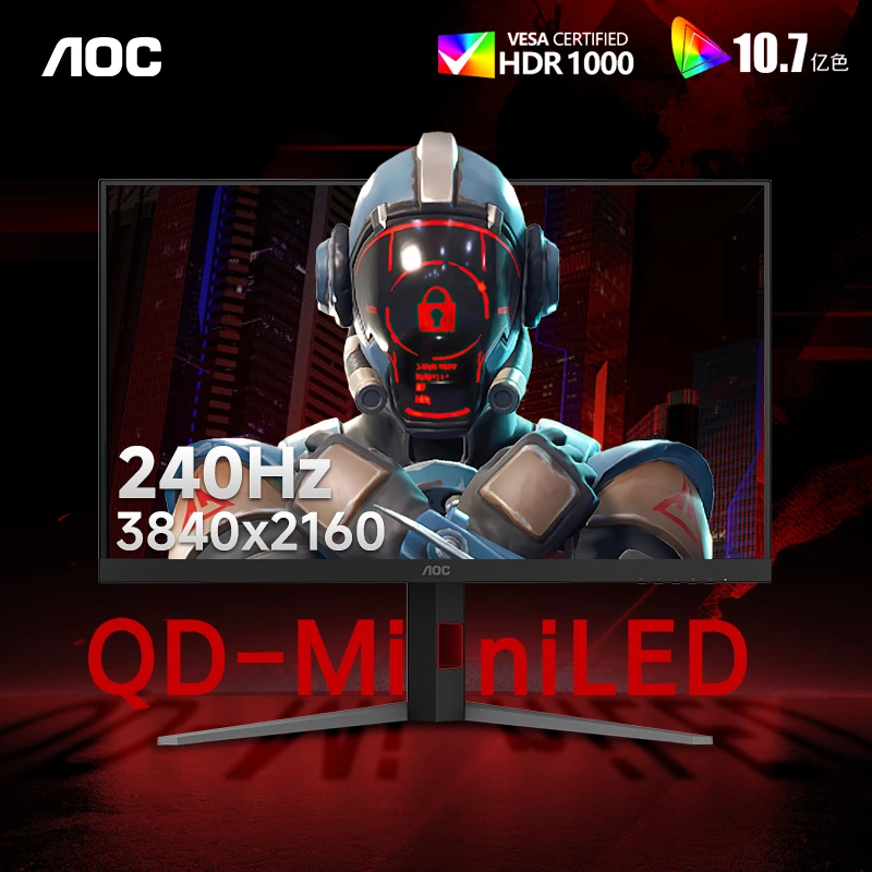 AOC32英寸4K高清MiniLED电竞240Hz电脑显示器U32G4ZMN游戏2K PS5