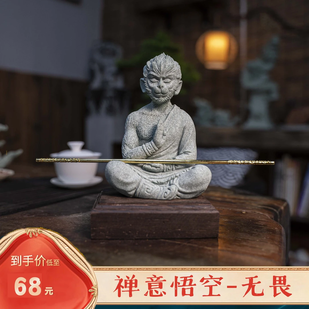 国风青砂石悟空实心摆件动物创意客厅办公室桌面鱼缸镇纸装饰摆设