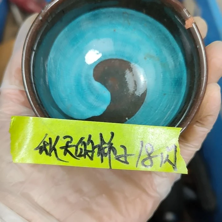 【闪购商品】密胺杯秋***子