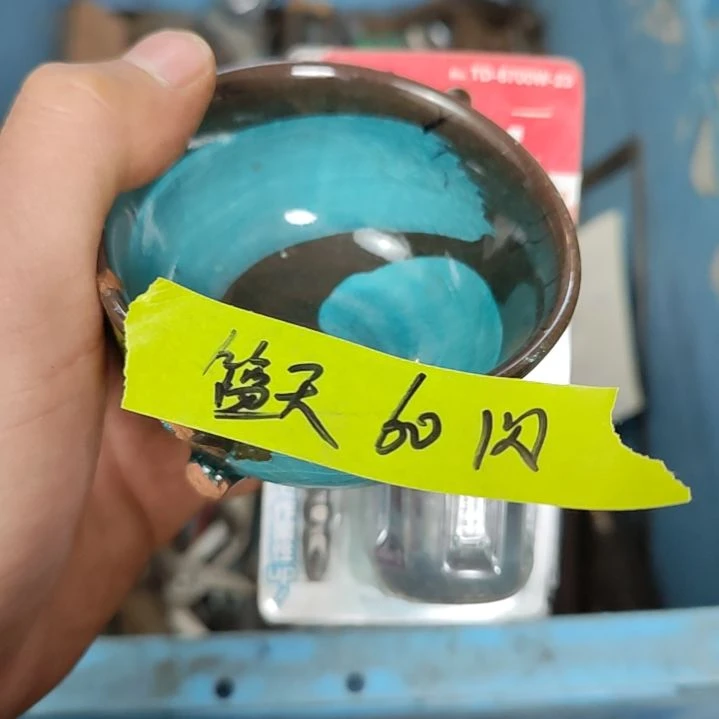 【闪购商品】密胺杯篮*