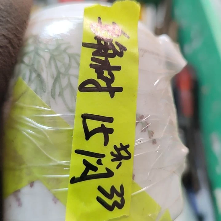 【闪购商品】密胺杯皂*树