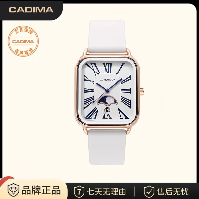 星月系列情侣运动手表时尚百搭男女同款C040