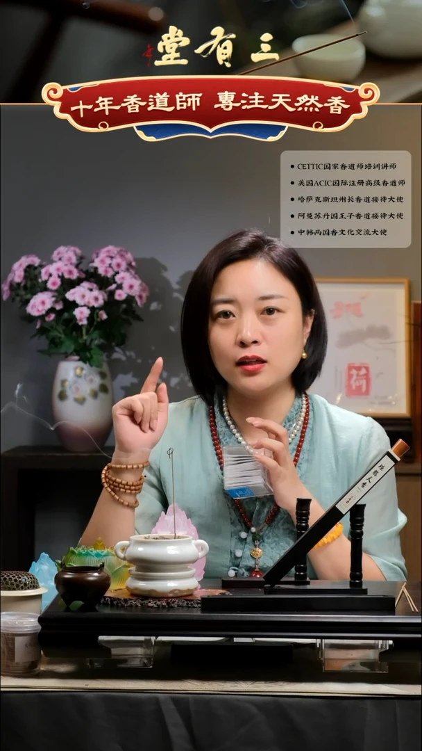 【闪购商品】香道类沉香盘香*1盒 12盘/24片
