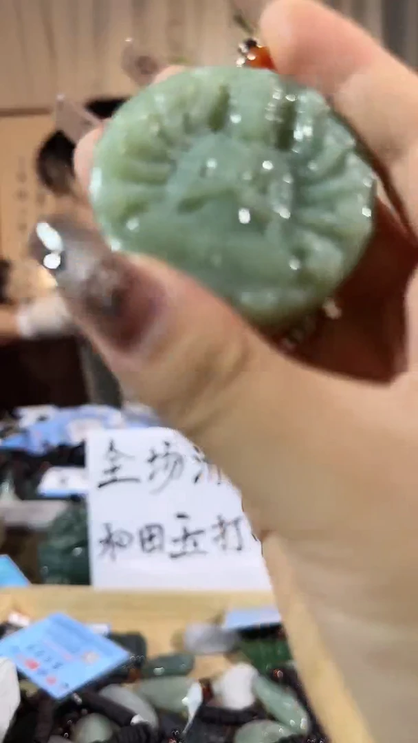 【闪购商品】和田玉挂件未镶嵌97