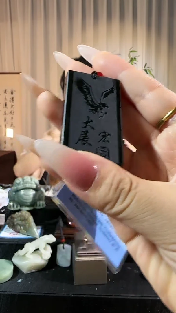 【闪购商品】和田玉挂件未镶嵌203多样性发货