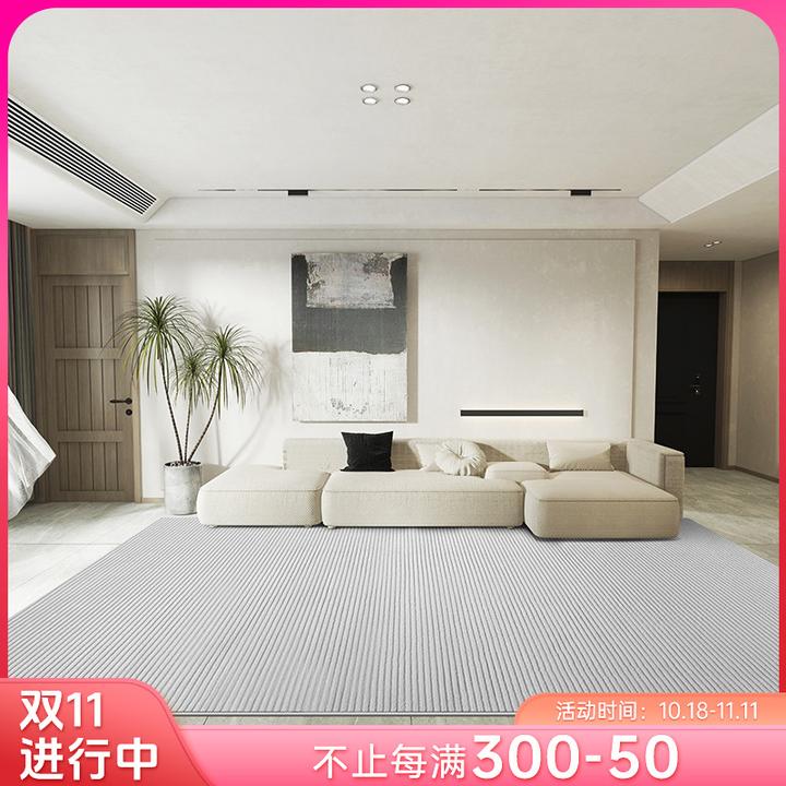 卡提菲亚【定制系列】柏兰|灰色系客厅卧室素色地毯床边茶几垫地毯