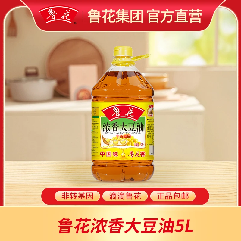 【散打哥专属】鲁花5L大豆油正宗东北大豆家用炒菜营养食用油豆油