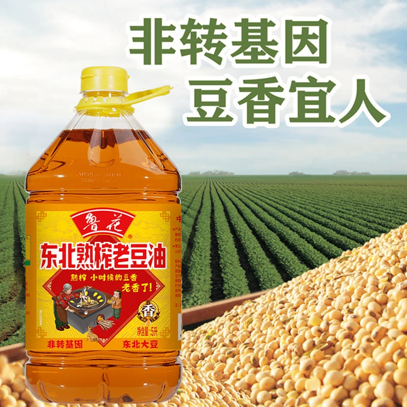 【鲁花老豆油5L】东北熟榨豆香浓郁优质烹饪营养家庭食炒菜大豆油