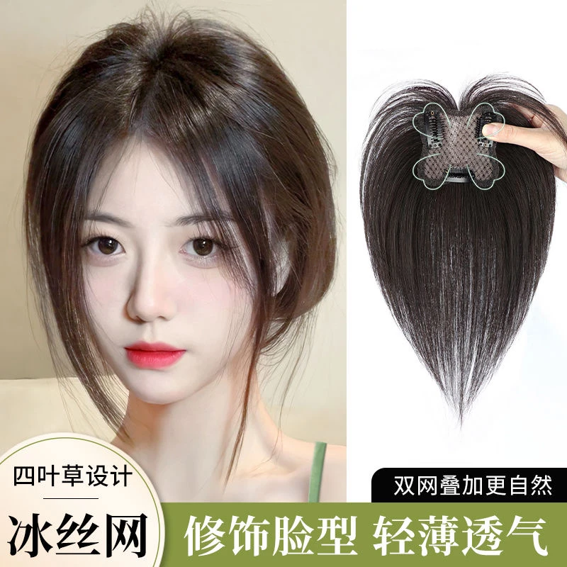 假发片女自然仿真发蓬松高颅顶补发神器增发量瑞士网遮白发假刘海
