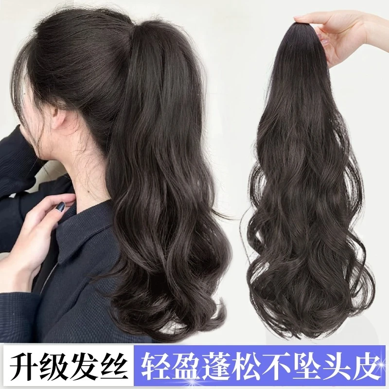 假发马尾女仿真发全真人发自然高马尾抓夹秋冬蓬松大波浪假发辫子