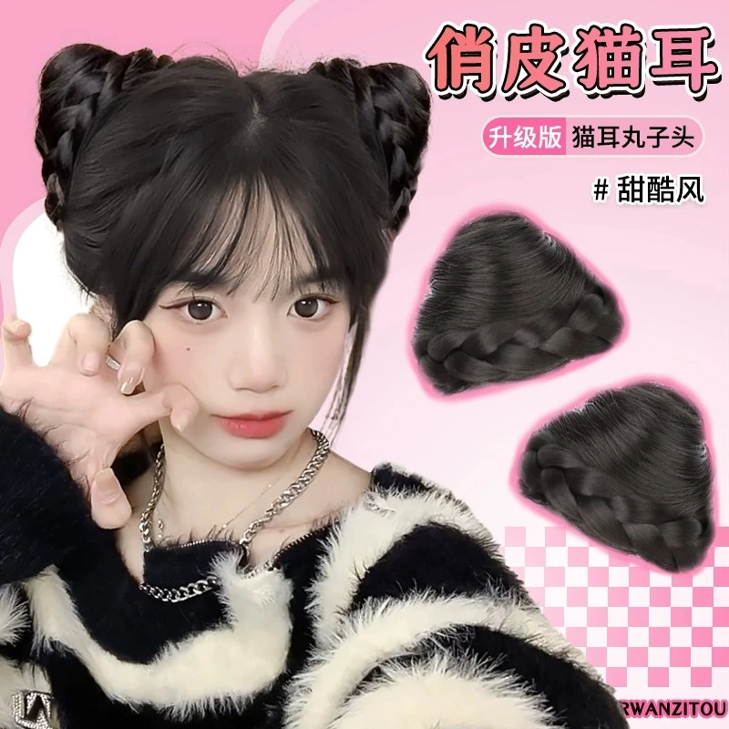 假发女丸子头假发仿真发增发量抓夹式俏皮发包假发发圈猫耳假发包