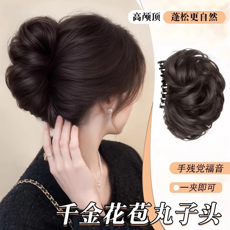 丸子头假发抓夹千金花苞头仿真发蓬松高颅顶盘发神器古风假发抓夹