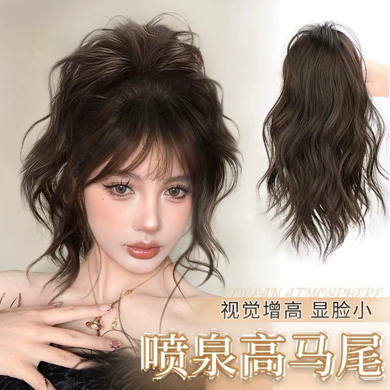 马尾假发女仿真发抓夹蓬松增发量半扎喷泉高马尾全真人发假发辫子