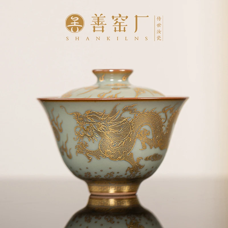 善窑厂善明汝瓷汝窑粉青堆金龙纹龙凤呈祥手绘纯手工盖碗泡茶器