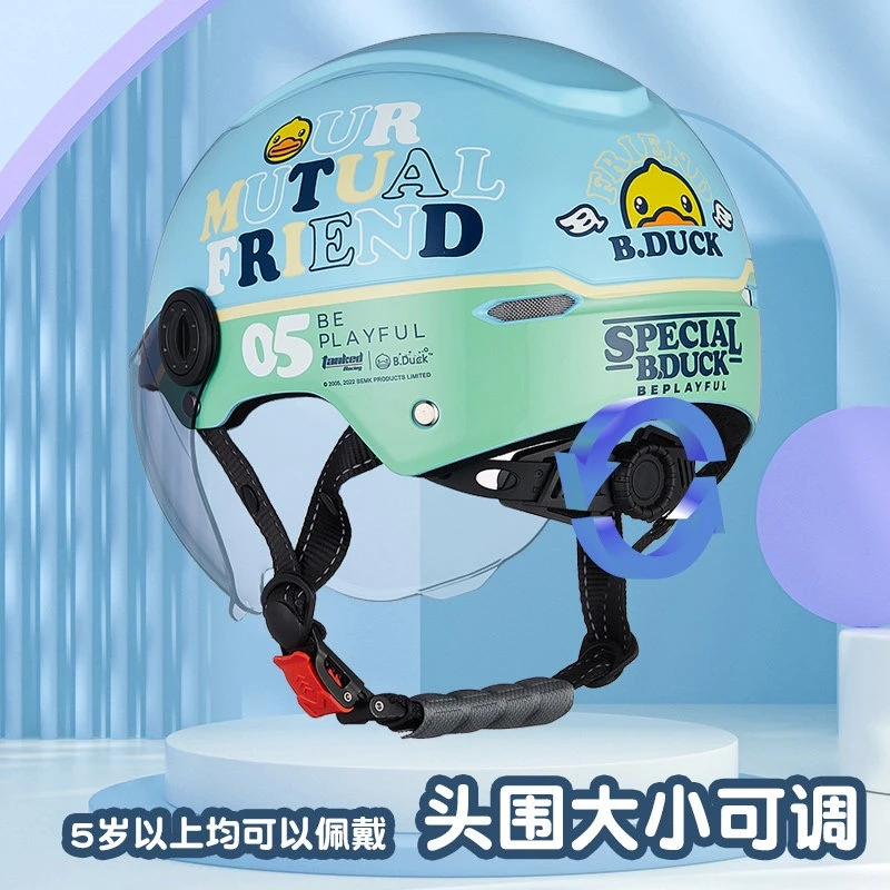 【半盔】Tanked头盔电动车清凉半盔T598小黄鸭联名新国标3c头盔