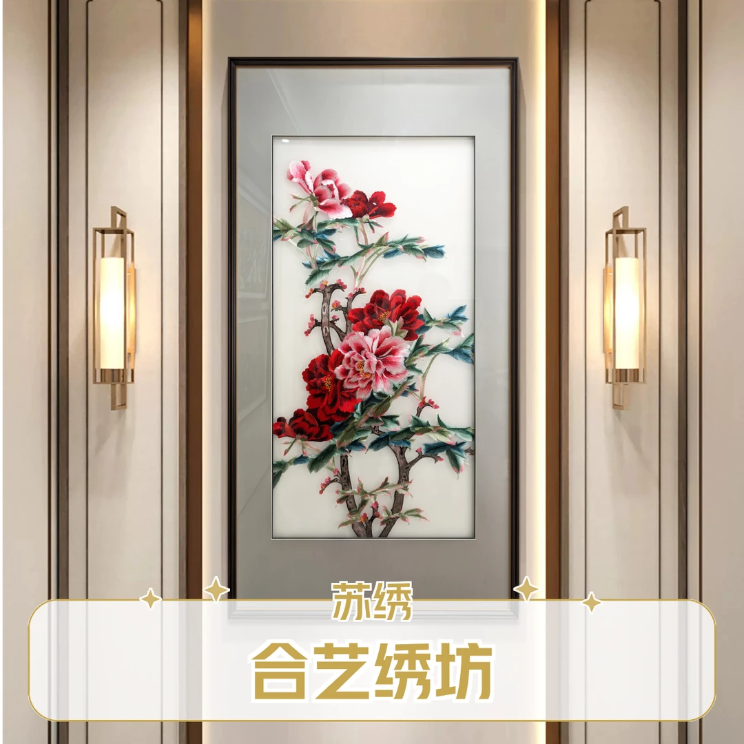 合艺花开富贵-苏绣成品挂画手工实木装裱新中式客厅玄关苏绣