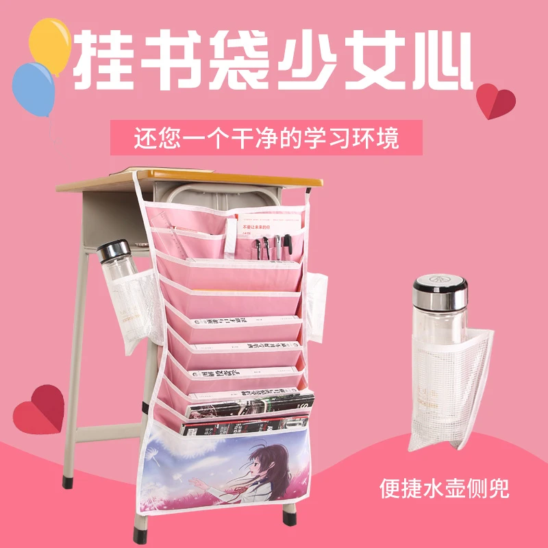 卡妮琪学生挂书袋课桌神器大容量创意加厚防滑书挂袋多功能课桌收