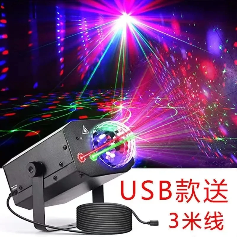 Emslaser七彩灯投影星空灯氛围灯气氛灯小夜灯激光灯蹦迪灯酒吧