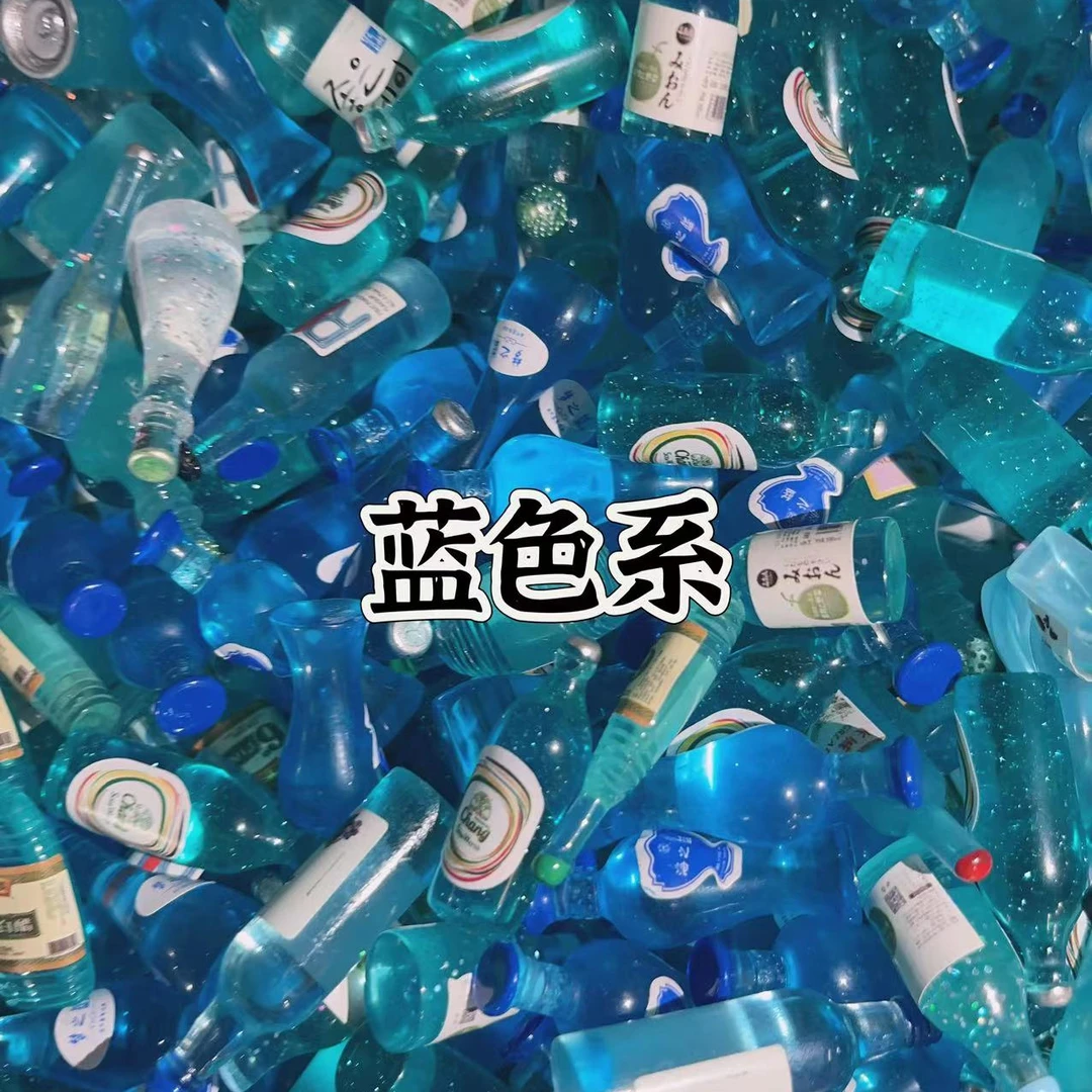 【回家拆】可爱迷你小瓶子仿真小酒瓶饮料瓶树脂diy摆件   配件