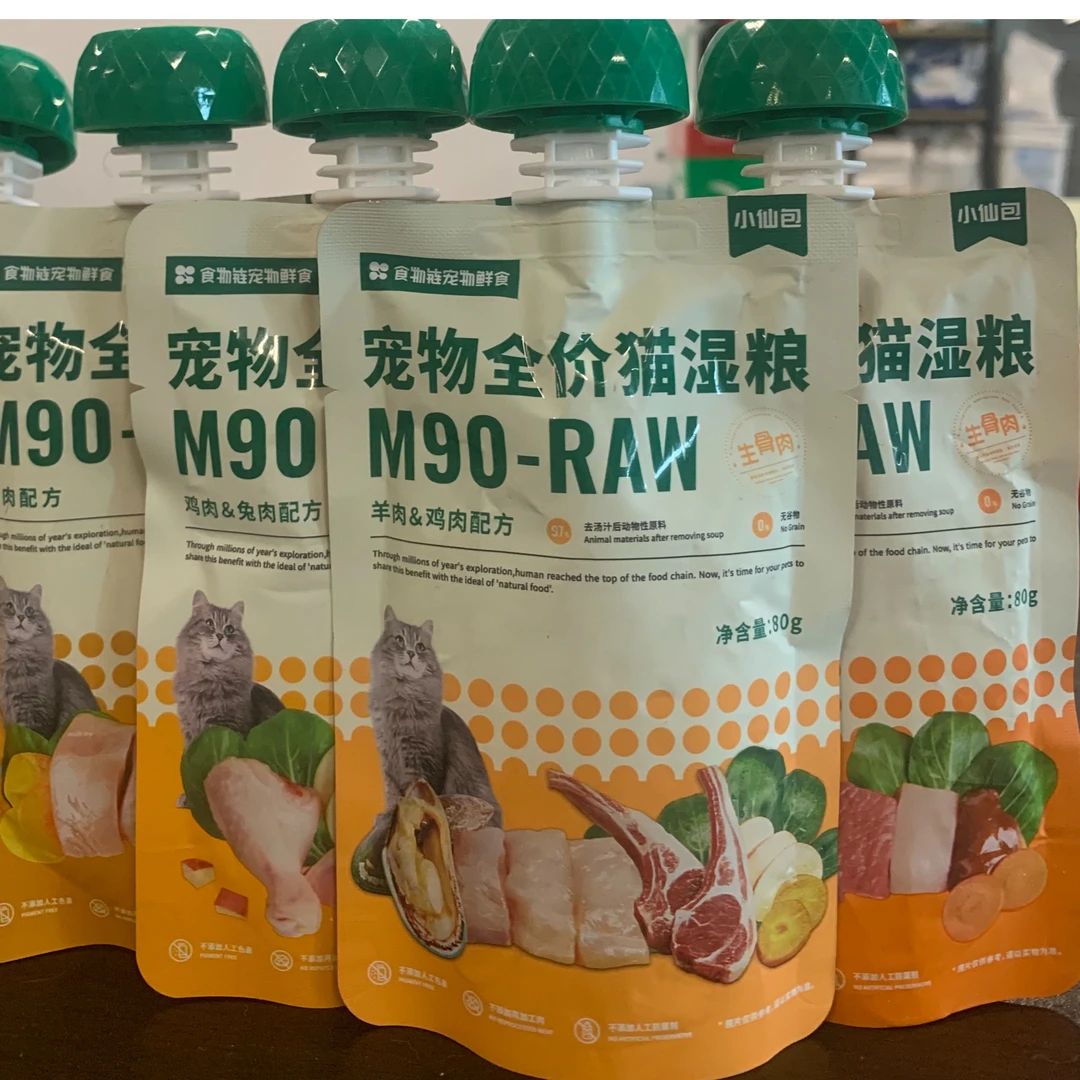 食物链M90小仙包宠物猫罐头增肥发腮主食猫湿鲜粮80g（正常效期）