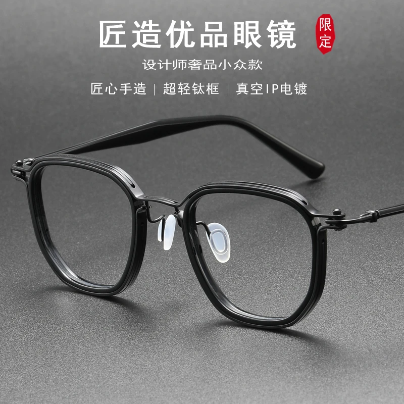 新品超轻纯钛近视眼镜男方框眼镜架大框眼镜框配变色眼镜大脸框克