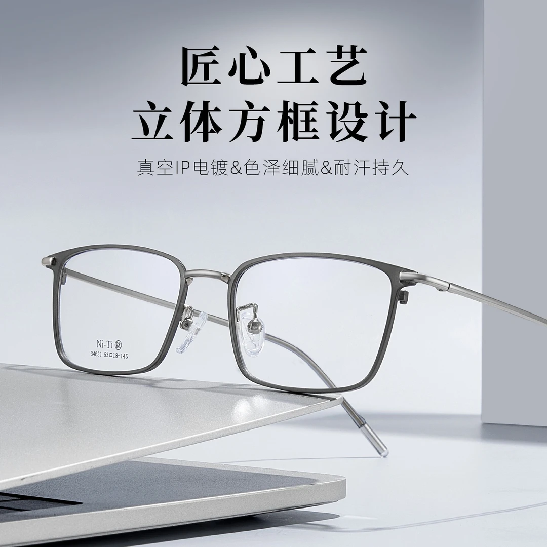 7号-新品超轻方框近视眼镜男眼镜架全框防蓝光眼镜变色男士