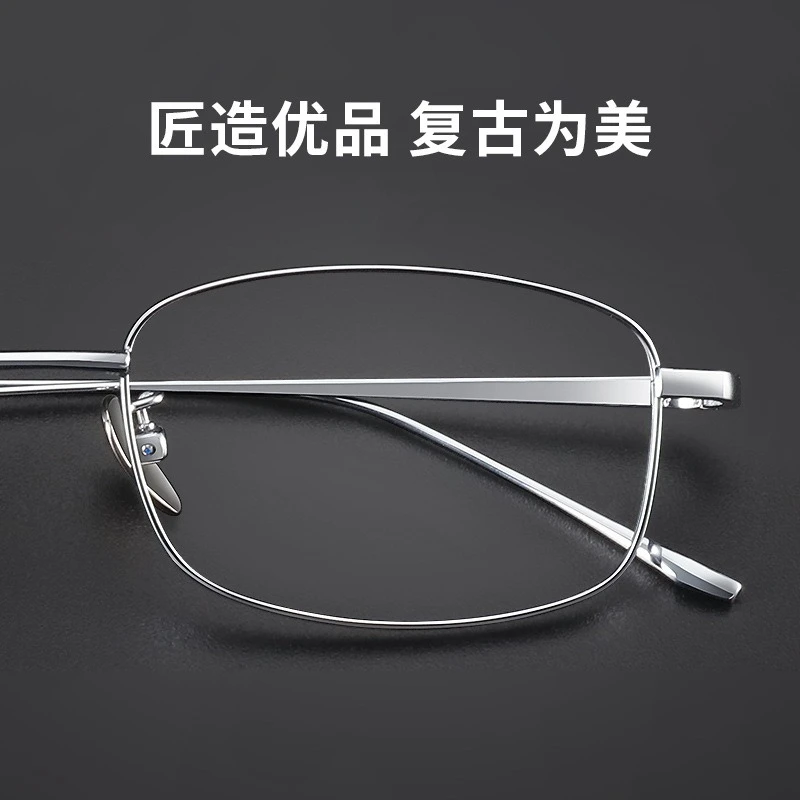 超轻纯钛全框近视眼镜男可配有度数散光变色眼镜防蓝光时尚眼镜框