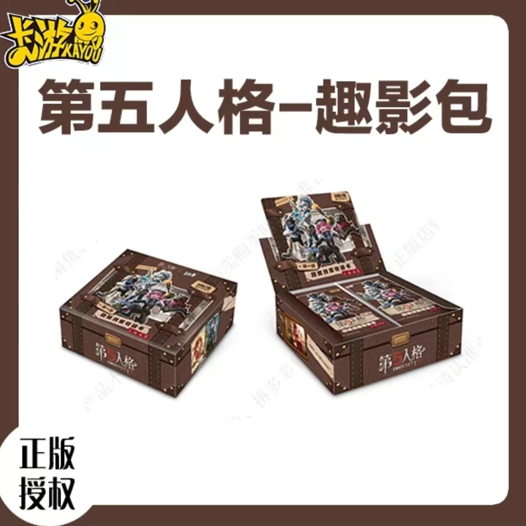 【依依卡盟】【丢手绢】【第五人格】卡游正版珍藏盲盒卡片周边卡牌收藏