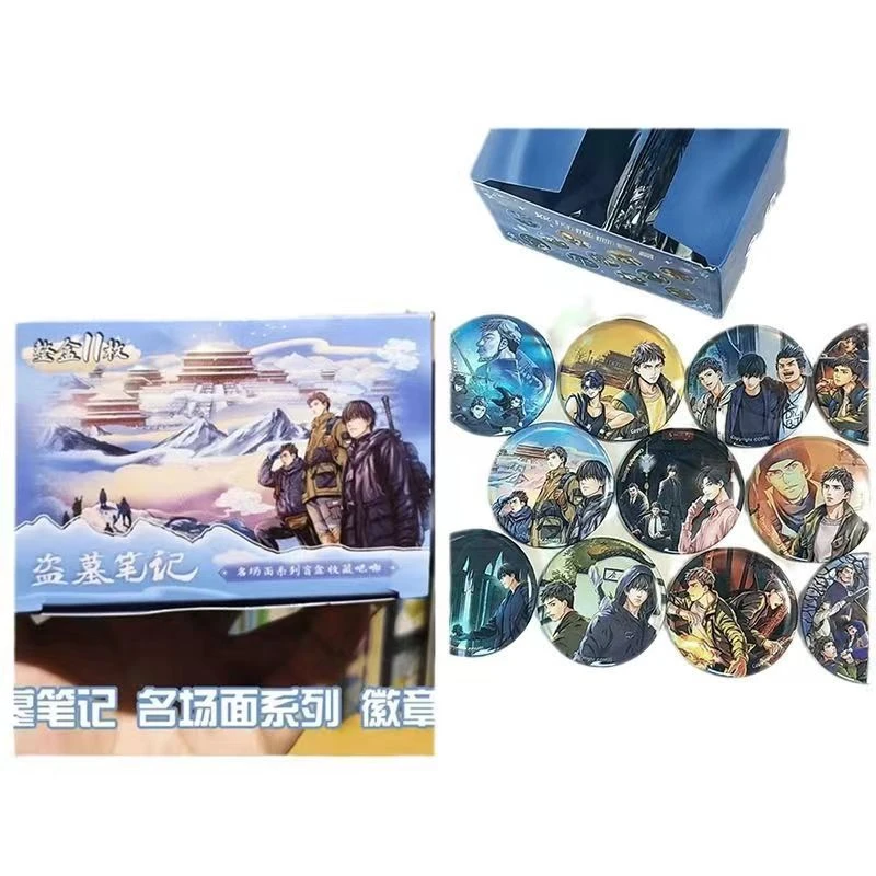 【依依卡盟】【盗墓笔记吧唧】名场面系列珍藏收藏盲盒概率稀有代拆