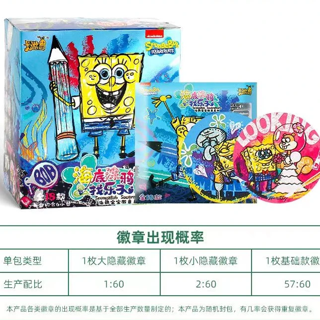 【依依卡盟】海绵宝宝-海底涂鸦找乐子徽章卡游正版吧唧